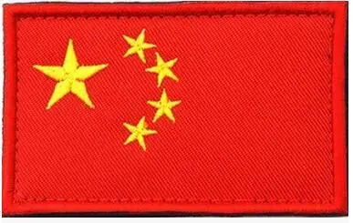 PATCH MILITAIRE - DRAPEAU BRODÉ - Image 40