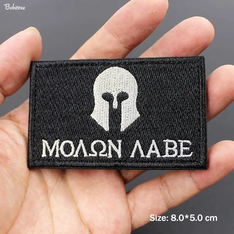 PATCH MILITAIRE VELCRO - Image 9