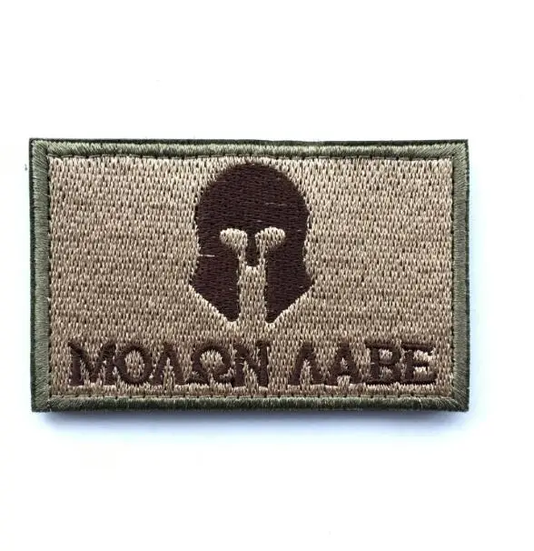 Patch sac a dos militaire - Image 10